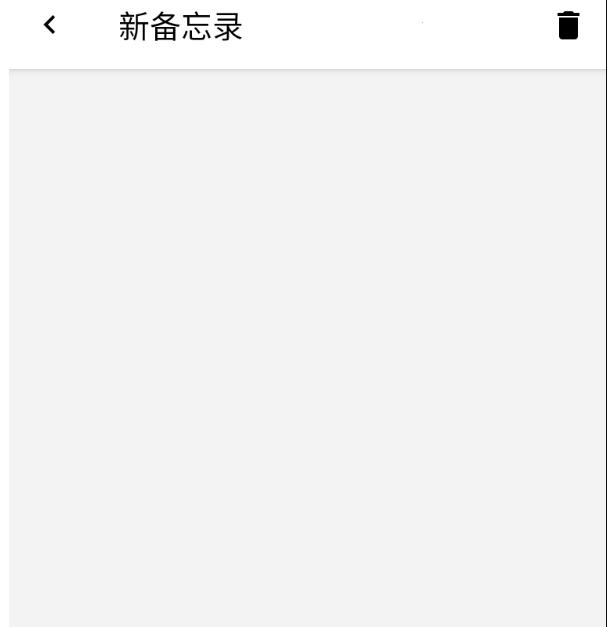 Android记事本NotePad应用功能拓展（二）移动开发康Code的博客-