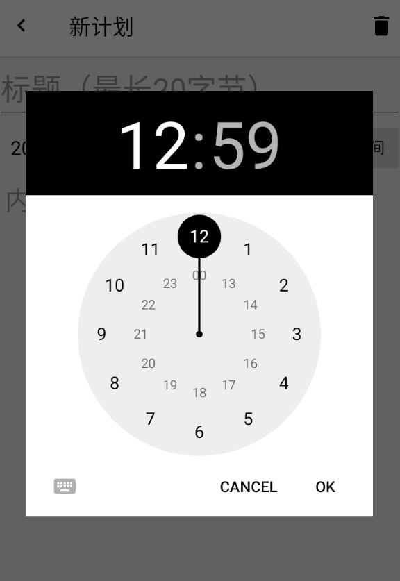 Android记事本NotePad应用功能拓展(二)移动开发康Code的博客-