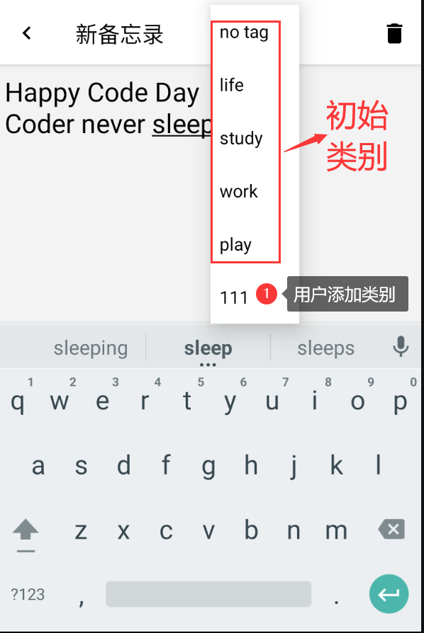 Android记事本NotePad应用功能拓展（三）移动开发康Code的博客-