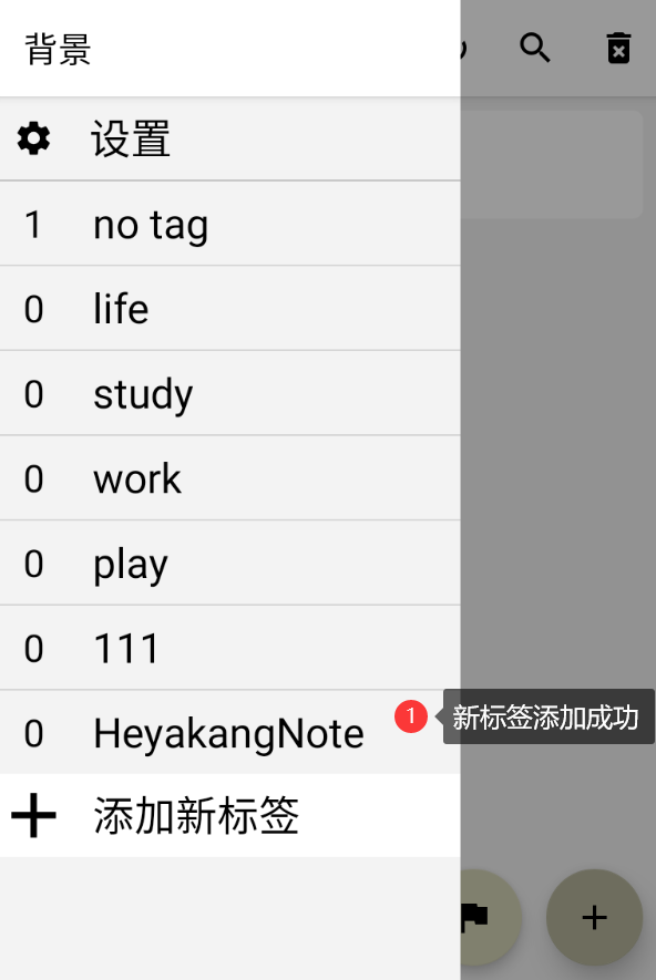 Android记事本NotePad应用功能拓展（三）移动开发康Code的博客-