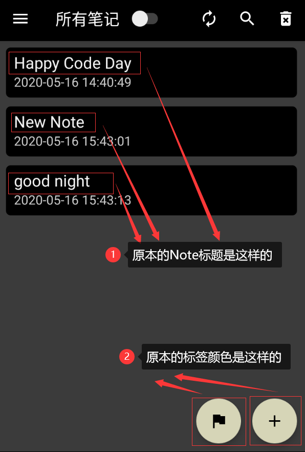 Android记事本NotePad应用功能拓展（六）移动开发康Code的博客-
