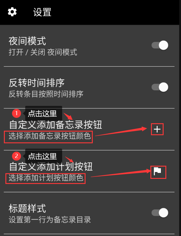 Android记事本NotePad应用功能拓展(六)移动开发康Code的博客-