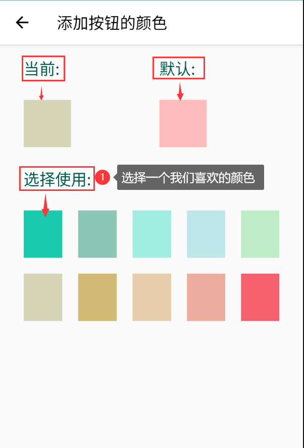 Android记事本NotePad应用功能拓展（六）移动开发康Code的博客-