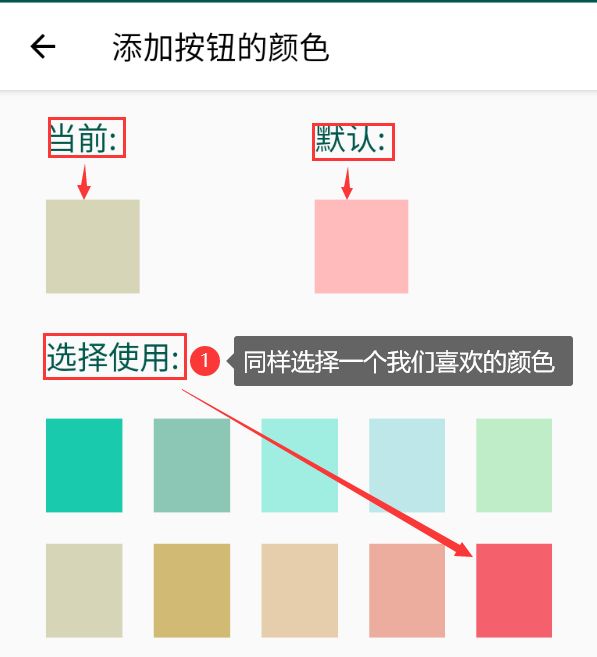 Android记事本NotePad应用功能拓展（六）移动开发康Code的博客-