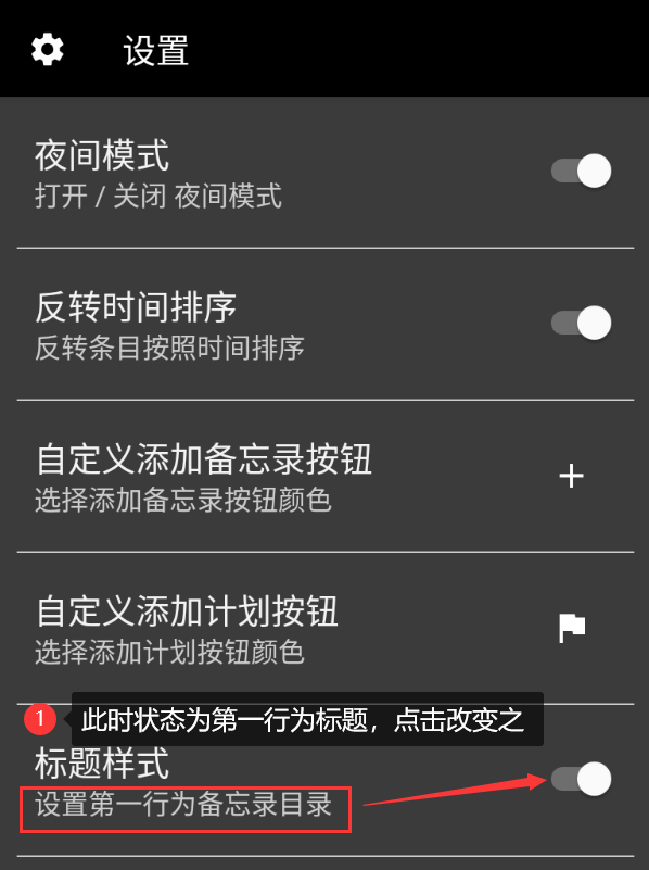 Android记事本NotePad应用功能拓展（六）移动开发康Code的博客-