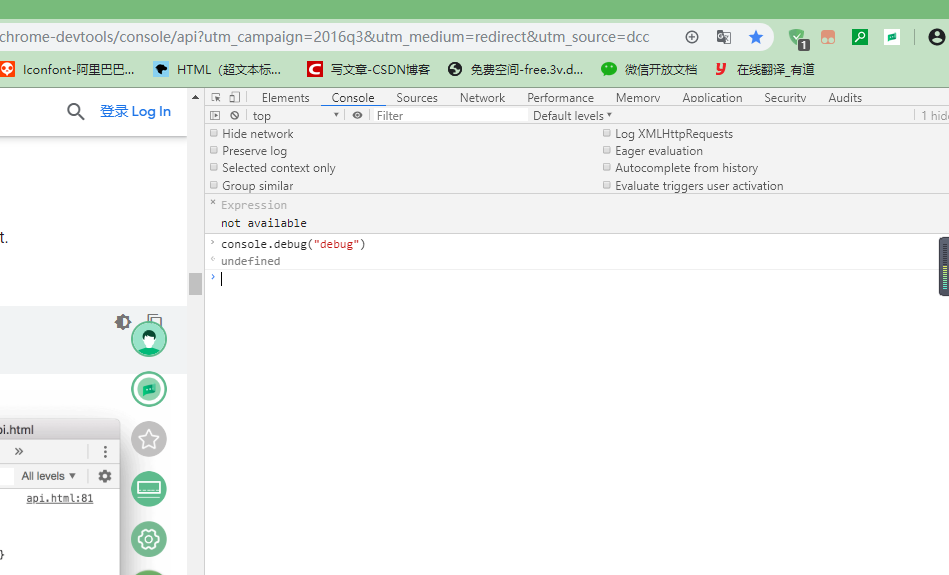 前端奇技淫巧之js调试前端qq45472813的博客-