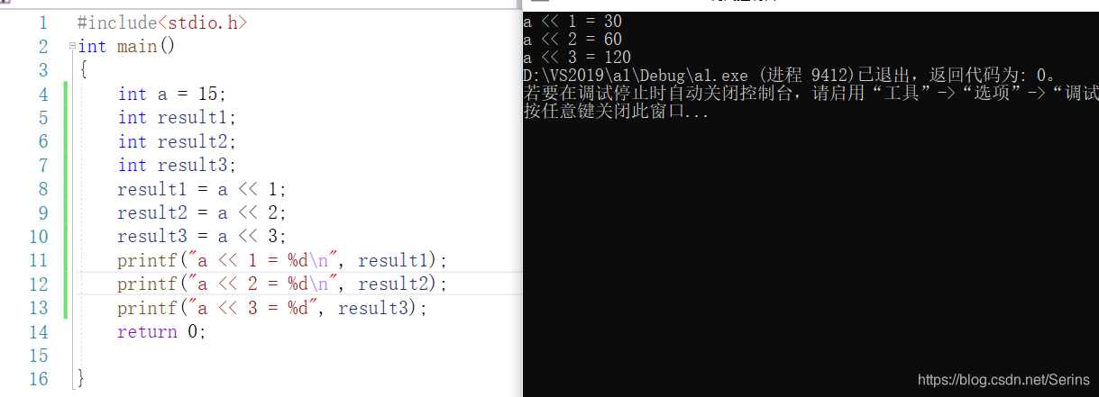 C语言位运算符详解c/c++Serins的博客-
