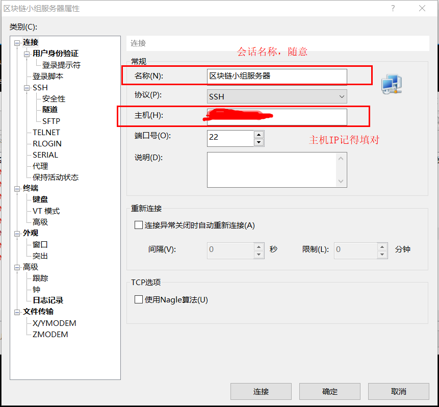 AWS EC2服务器连接登录与创建多账号供多人同时并发使用开发工具Linrena的博客-