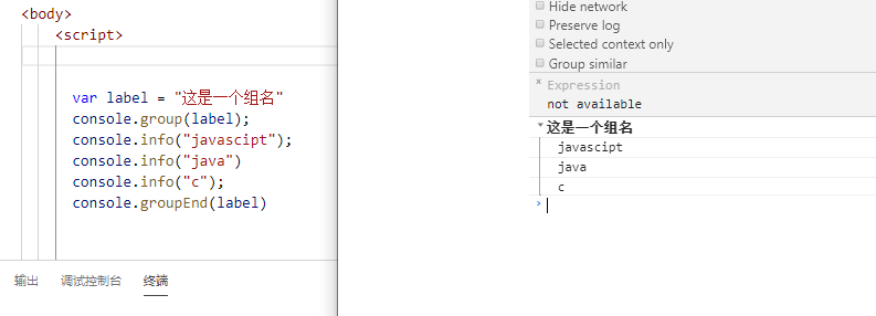 前端奇技淫巧之js调试前端qq45472813的博客-