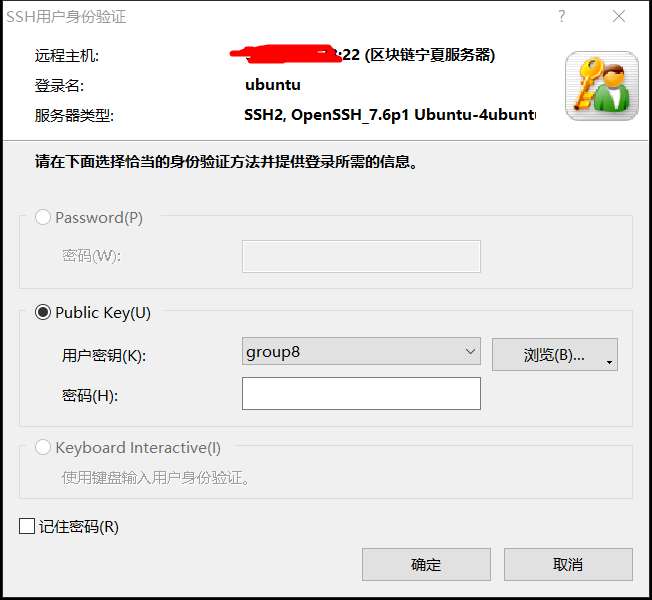 AWS EC2服务器连接登录与创建多账号供多人同时并发使用开发工具Linrena的博客-
