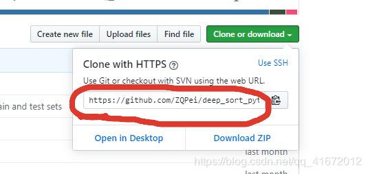 github下载太慢了 watermark,type_ZmFuZ3poZW5naGVpdGk,shadow_10,text_aHR0cHM6Ly9ibG9nLmNzZG4ubmV0L3FxXzQxNjcyMDEy,size_16,color_FFFFFF,t_70
