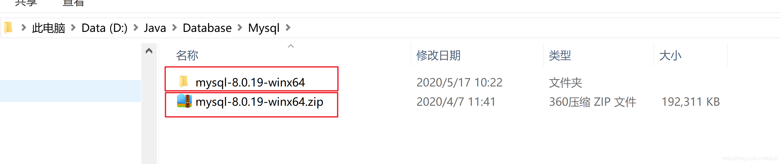 安装路径