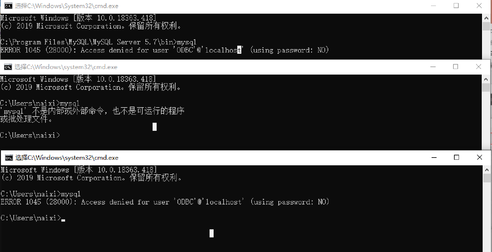 MySQL(MySQL工作原理与登录mysql)笔记-2数据库weixin47794966的博客-