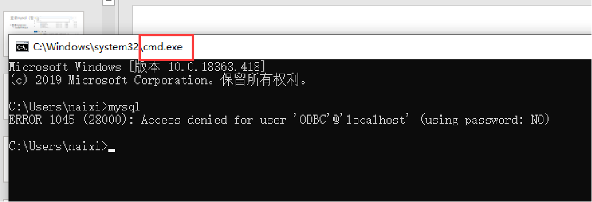 MySQL(MySQL工作原理与登录mysql)笔记-2数据库weixin47794966的博客-