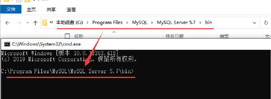 MySQL(MySQL工作原理与登录mysql)笔记-2数据库weixin47794966的博客-
