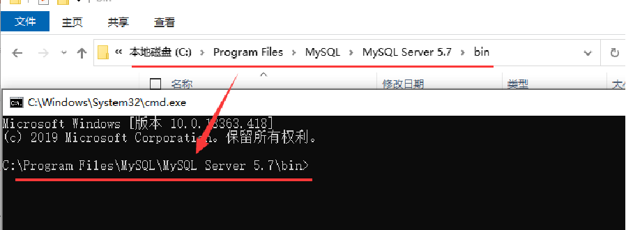 MySQL（MySQL工作原理与登录mysql）笔记-2数据库weixin47794966的博客-