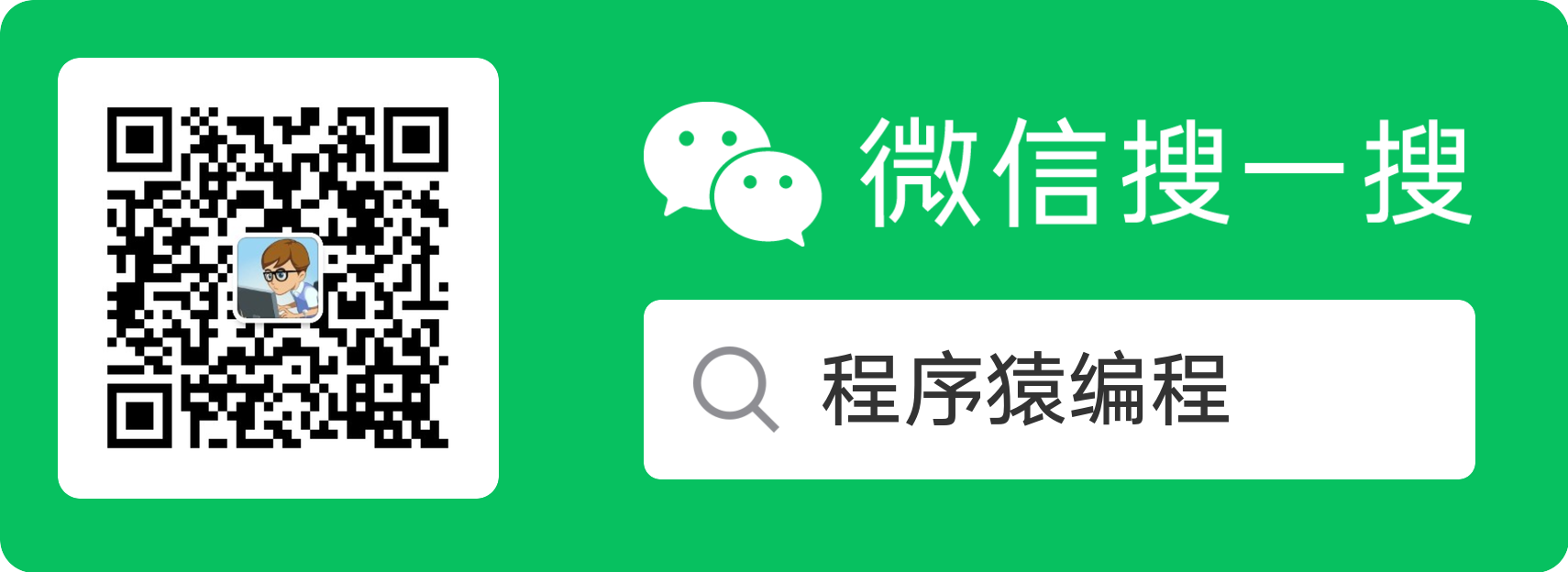 520情人节到了，作为程序猿的我用代码给女朋友送了一个礼物「可以拿去送给自己喜欢的人」java扬帆向海的博客-