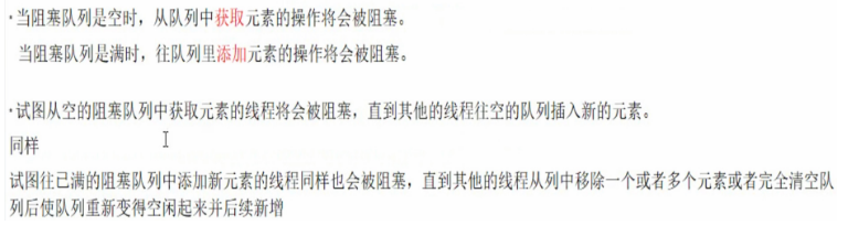 常用的阻塞队列用法以及原理javaAvril的博客-