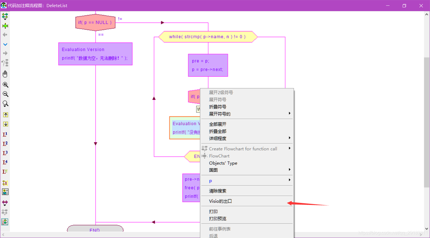 代码转图片Carbon-高雅程序员必备!_carons代码转图片-CSDN博客