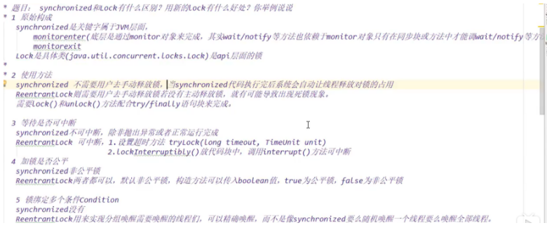 常用的阻塞队列用法以及原理javaAvril的博客-