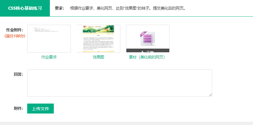 资源下载