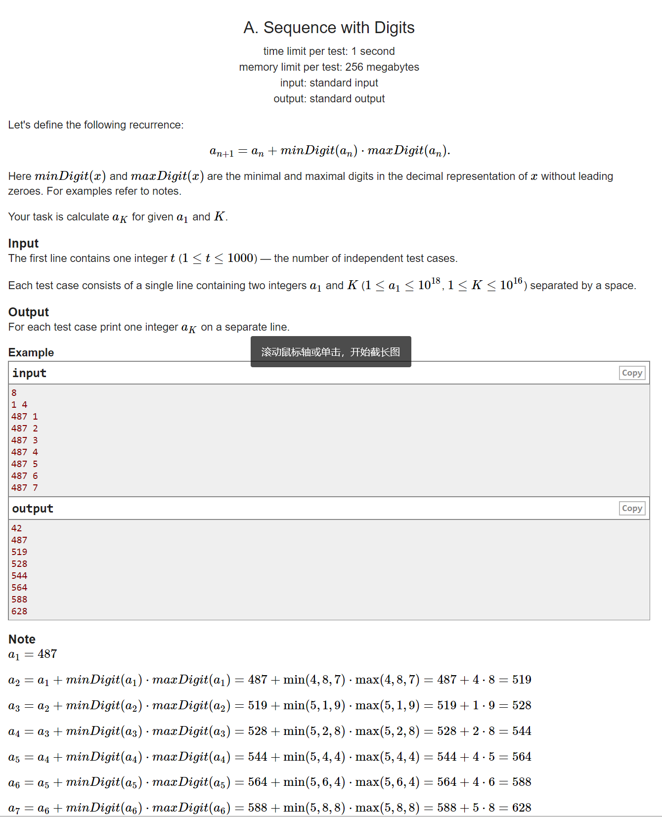 Codeforces Round #643 (Div. 2)A. Sequence with Digits（模拟）amazingee的博客-