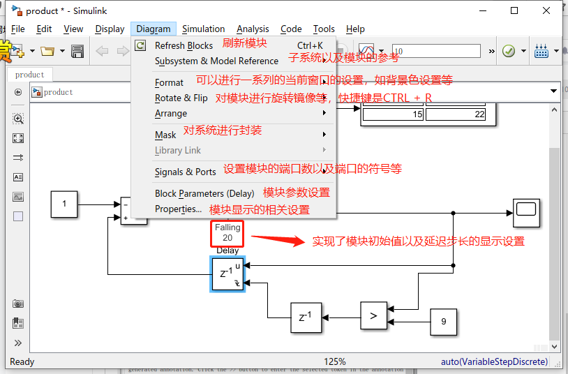 matlab_simulink笔记01——模块属性的设置以及模块参数的设置