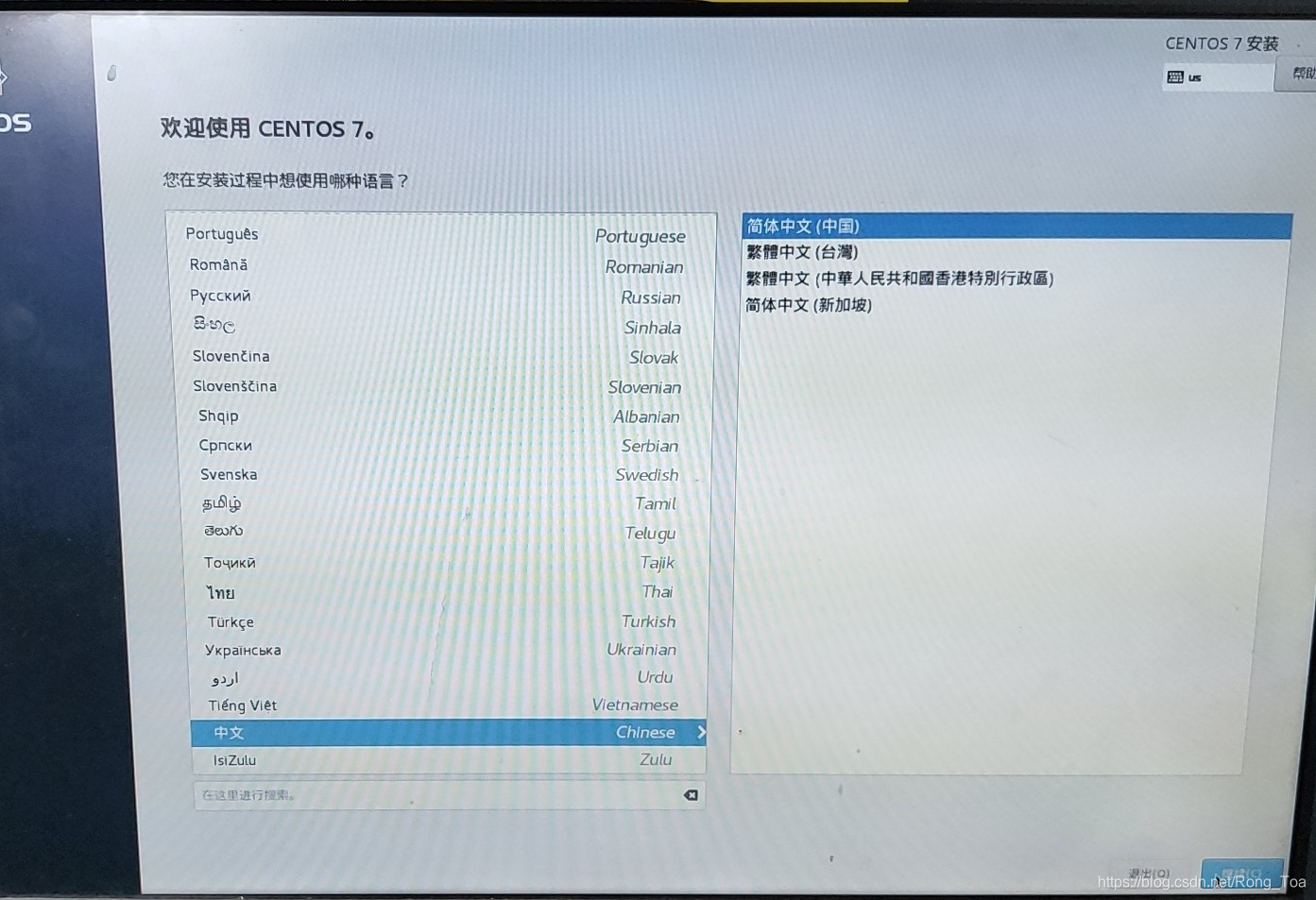 服务器虚拟化技术与应用答案 watermark,type_ZmFuZ3poZW5naGVpdGk,shadow_10,text_aHR0cHM6Ly9ibG9nLmNzZG4ubmV0L1JvbmdfVG9h,size_16,color_FFFFFF,t_70