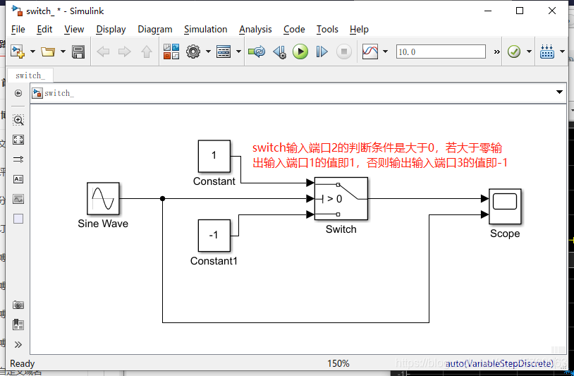 matlab simulink笔记04——switch模块_有情怀的机械男的博客-CSDN博客_simulink switch