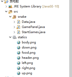 java swing开发贪吃蛇游戏javaweixin43824233的博客-
