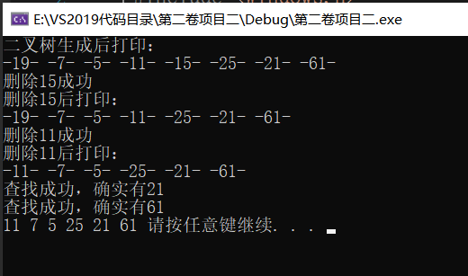 C/C++ 程序员必须会的《二叉树》c/c++cpplearner的博客-
