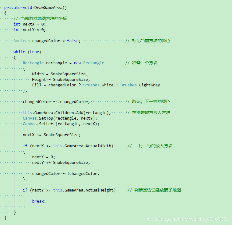 WPF制作贪吃蛇小游戏游戏浪子花梦-