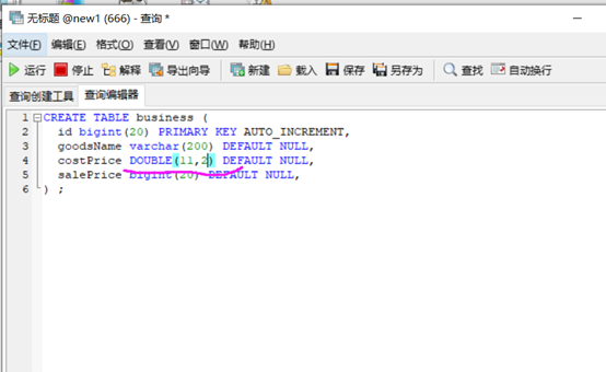 Mysql在可视化工具navicat中如何解决输入小数变整数的问题，（改变小数位数）