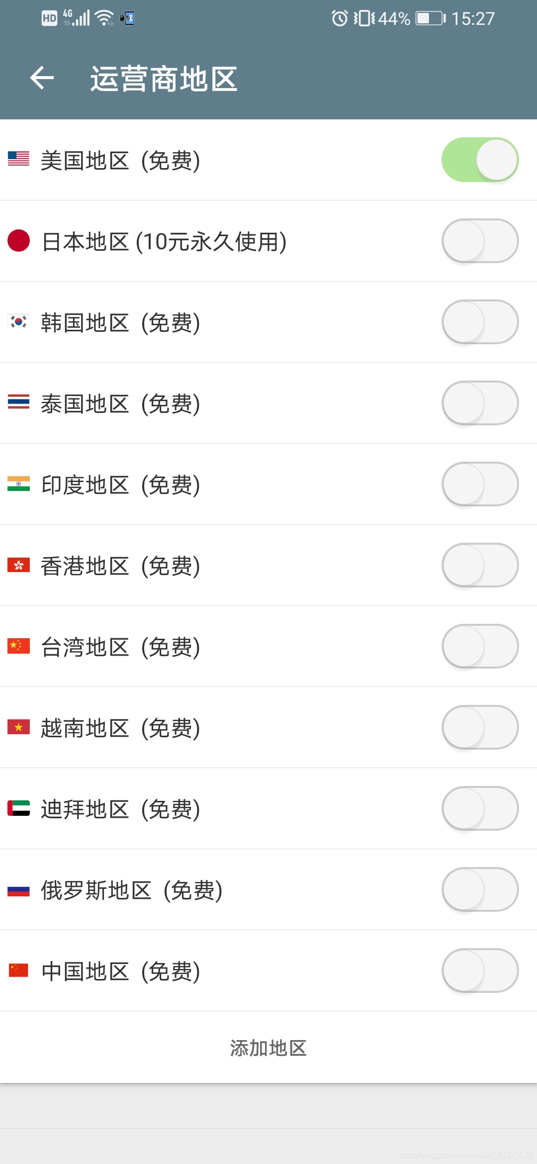 国际版TikTok使用教程(2020更新)移动开发成都杨洋-
