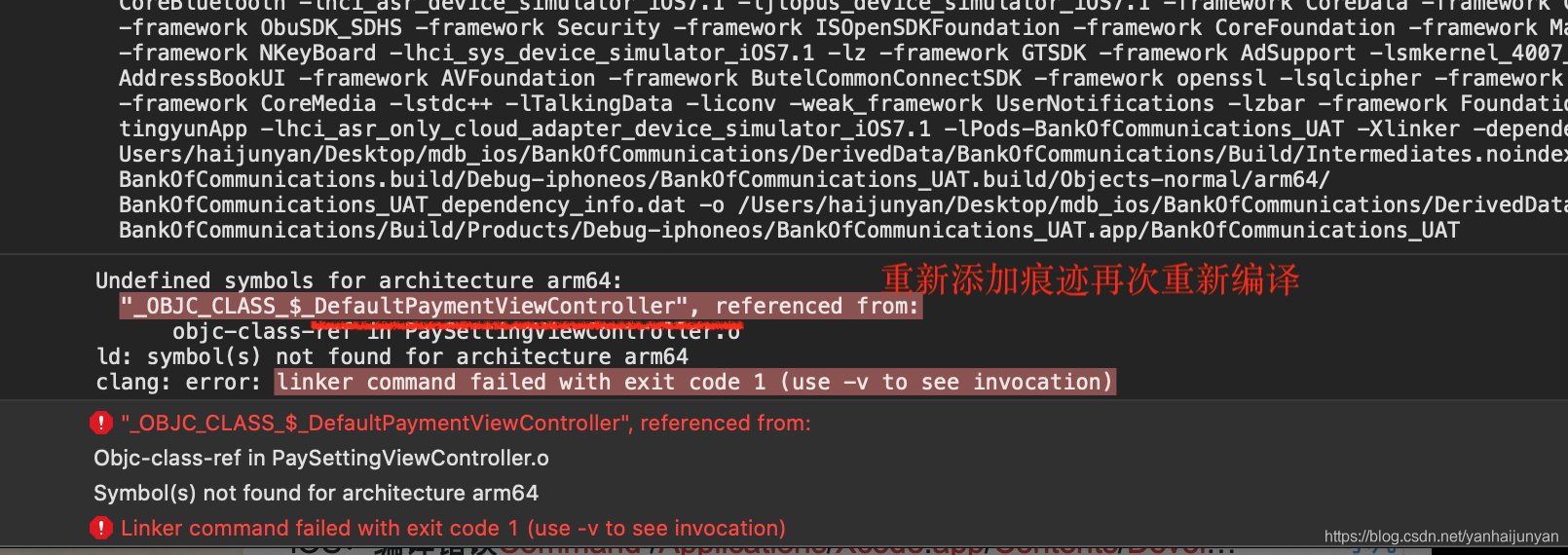 failed with exit code 9-CSDN博客