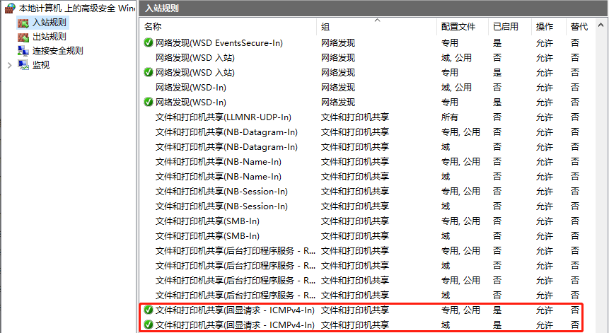 Ubuntu18.04解决网卡失效的问题开发工具DrunkMozart的博客-