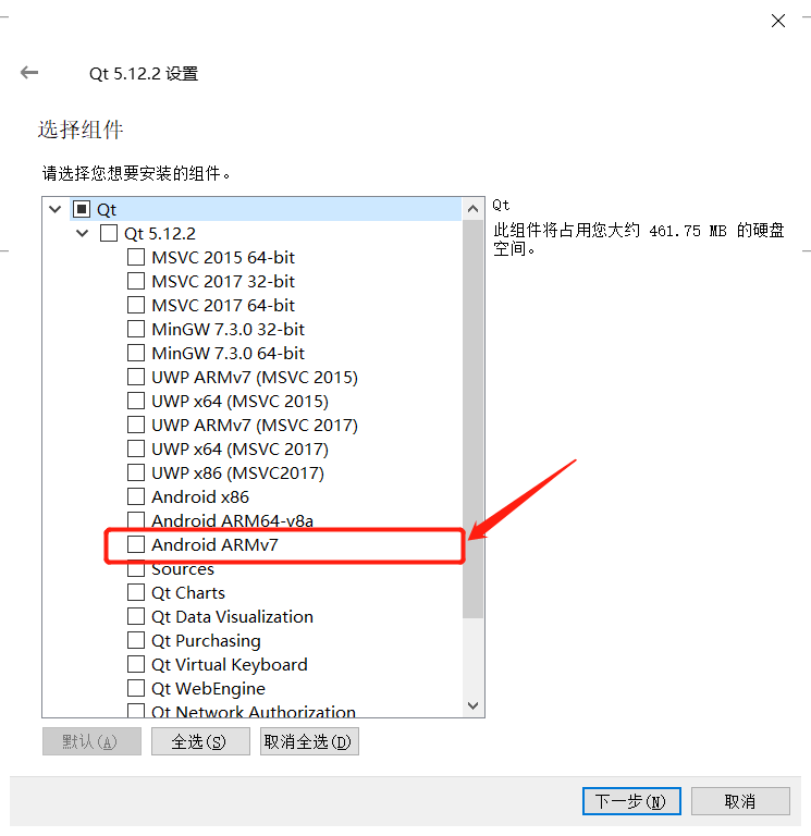 QtCreator Android的开发环境搭建移动开发weixin40342190的博客-