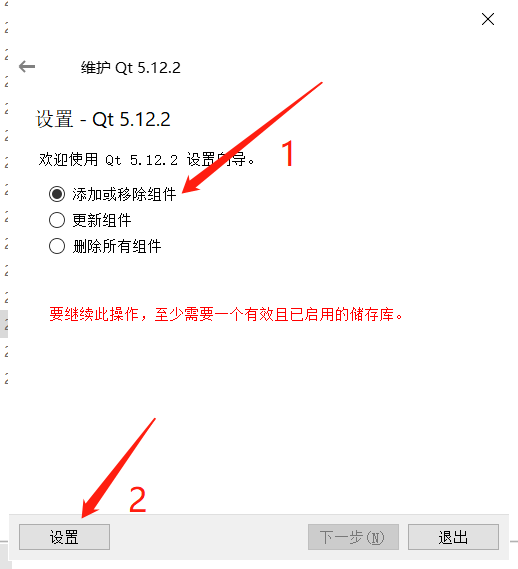 QtCreator Android的开发环境搭建移动开发weixin40342190的博客-