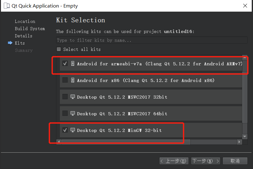 QtCreator Android的开发环境搭建移动开发weixin40342190的博客-
