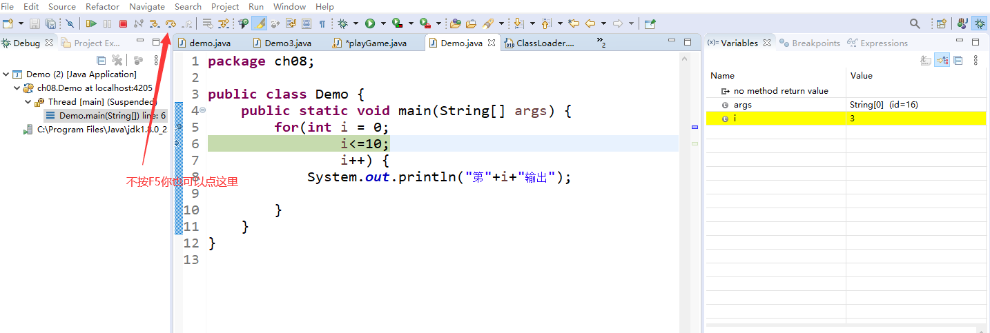 【二、Java/HTML基础课程周复习总结】复习课程包含java循环进阶(1)javaMinFeng的博客-