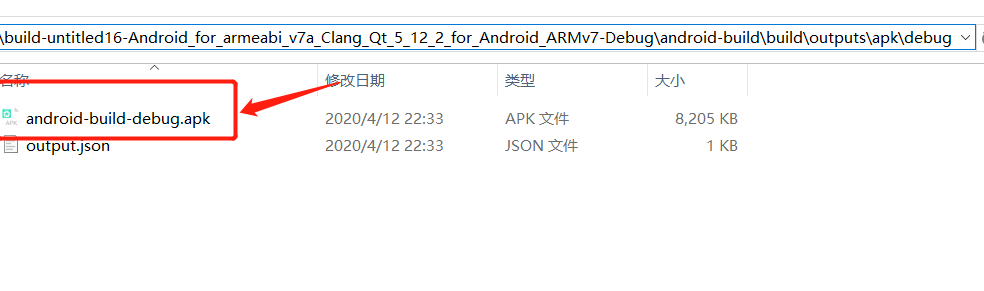 QtCreator Android的开发环境搭建移动开发weixin40342190的博客-