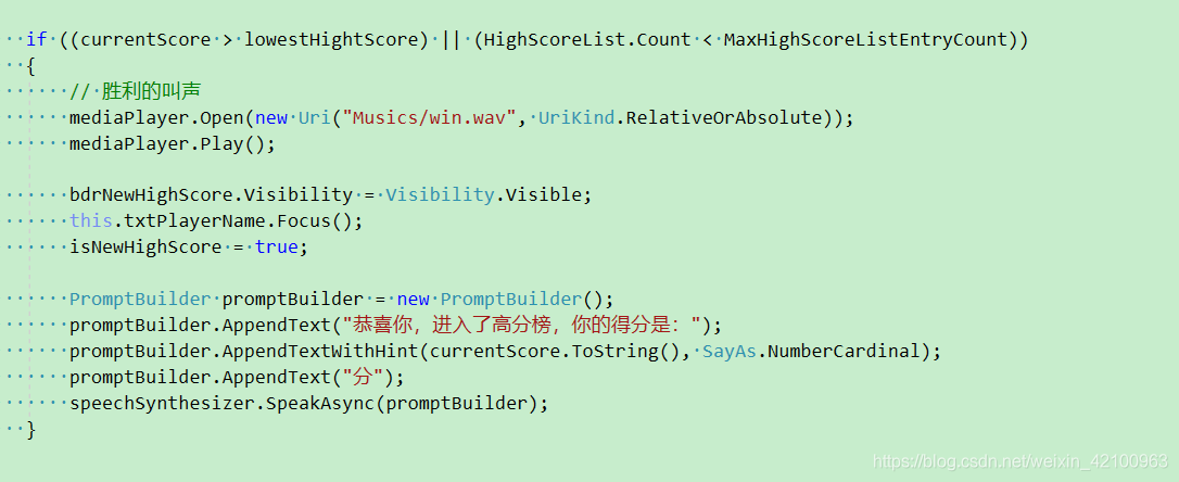 WPF制作贪吃蛇小游戏游戏浪子花梦-