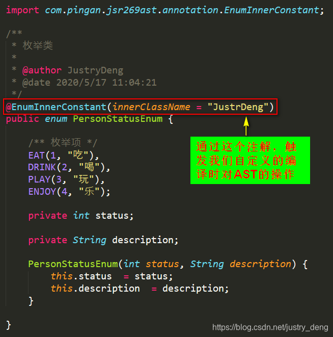JSR269实战】之编译时操作AST，修改字节码文件，以实现和lombok类似的 