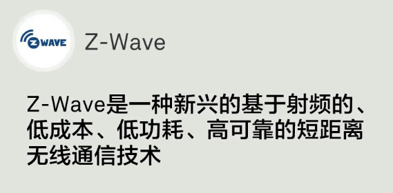 【物联网学习笔记——人人学IOT系列】一、初识物联网嵌入式祁连山下的小牧童的博客-