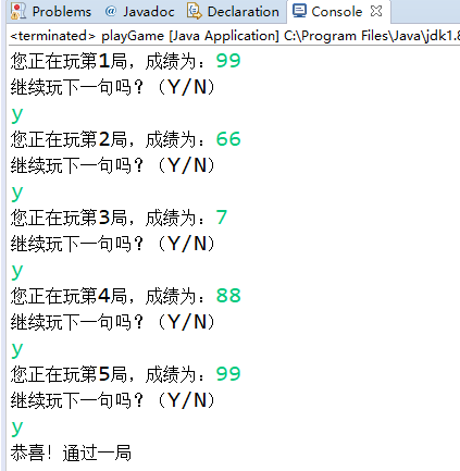 【二、Java/HTML基础课程周复习总结】复习课程包含java循环进阶（1）javaMinFeng的博客-