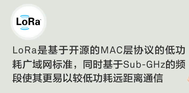 【物联网学习笔记——人人学IOT系列】一、初识物联网嵌入式祁连山下的小牧童的博客-