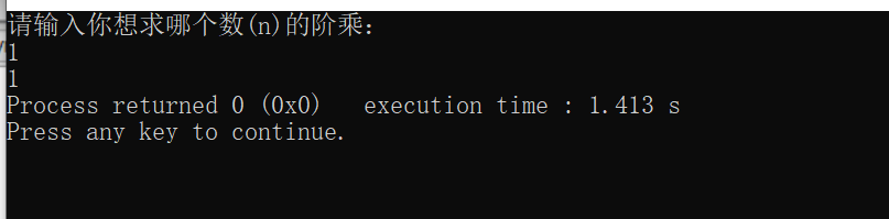 【算法设计与分析】—— n的阶乘问题（eg:求100的阶乘 结果中的所有位数都精确输出）c/c++❀雾里看花花里看雾❀-