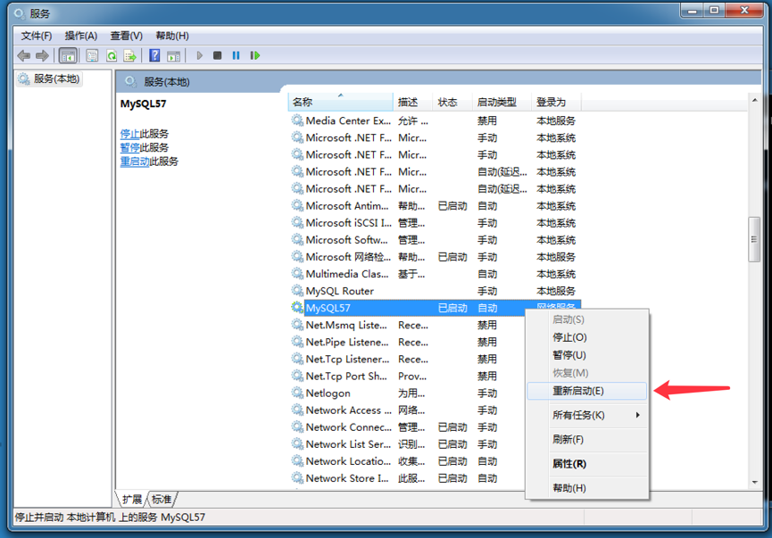 MySQL主从同步配置数据库wolfGuiDao的博客-