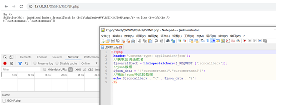 【Web常见漏洞篇】一个不出名却影响广泛的漏洞（XSSI 漏洞）javascriptAgan &#039;s Blog-