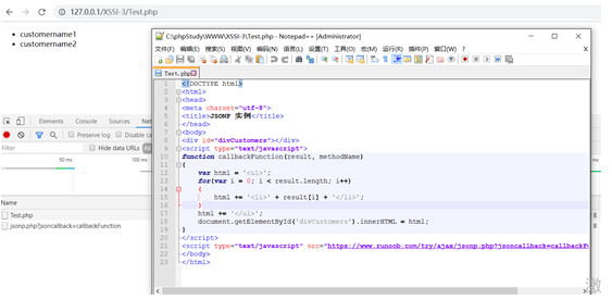 【Web常见漏洞篇】一个不出名却影响广泛的漏洞（XSSI 漏洞）javascriptAgan &#039;s Blog-